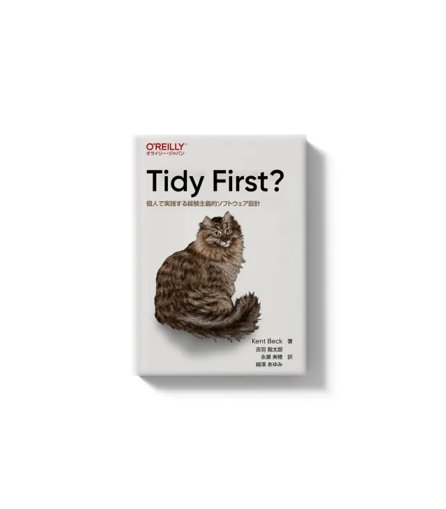 Tidy First? — Empirical Software Design Practiced Solo