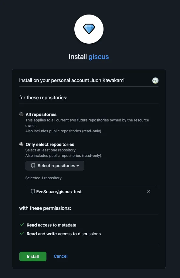 giscus installation screen